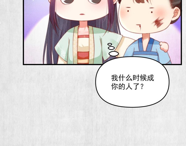 第72话 最怕别人对本督客气67
