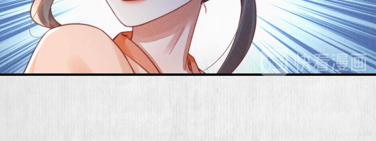第71话 有人用银子买我的命75