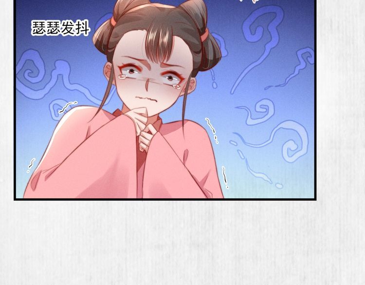 第96话 我打算什么都不做66
