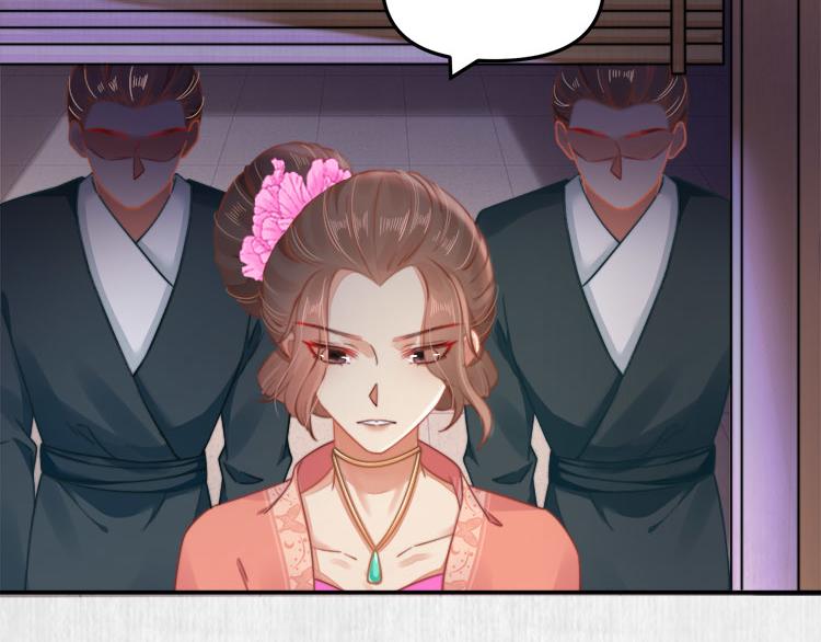 第41话 救少卿千岁质问绯色20