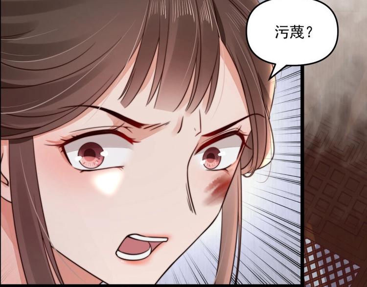 第21话 家丑已被外扬27