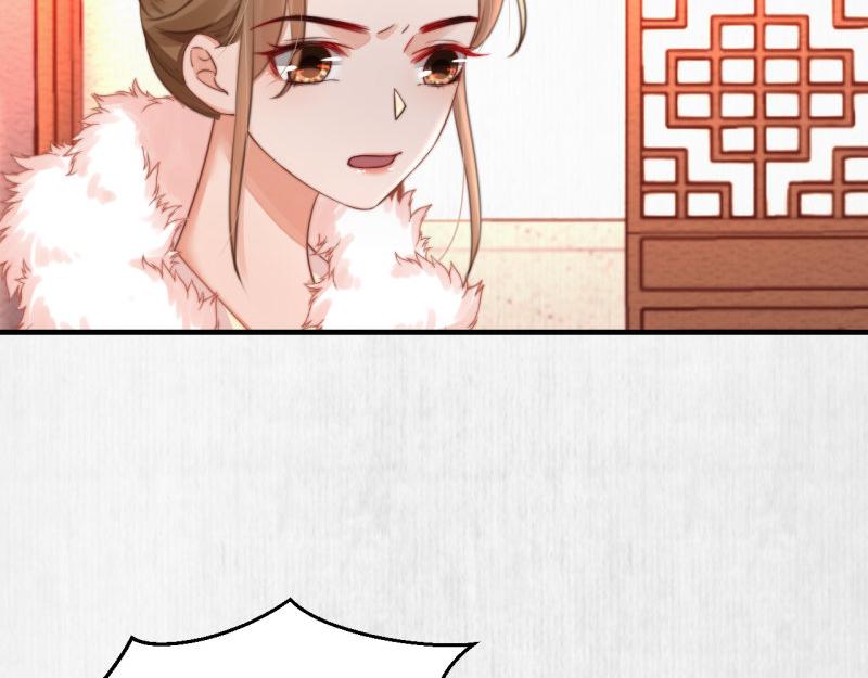 第57话 绯色求罚5