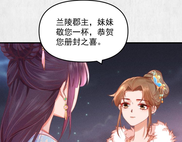 第64话 她是怎么推你入水的7