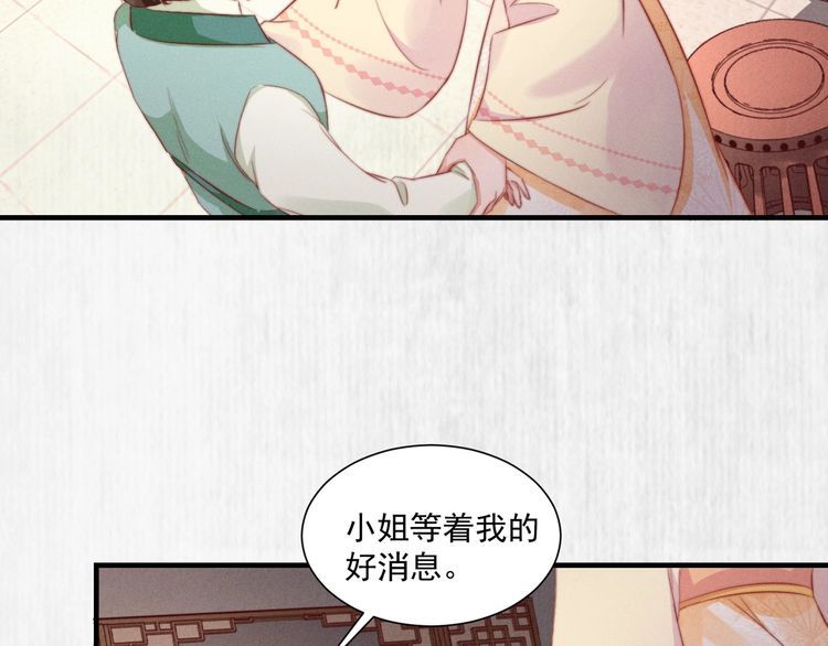 第98话 埋下去即刻生效18