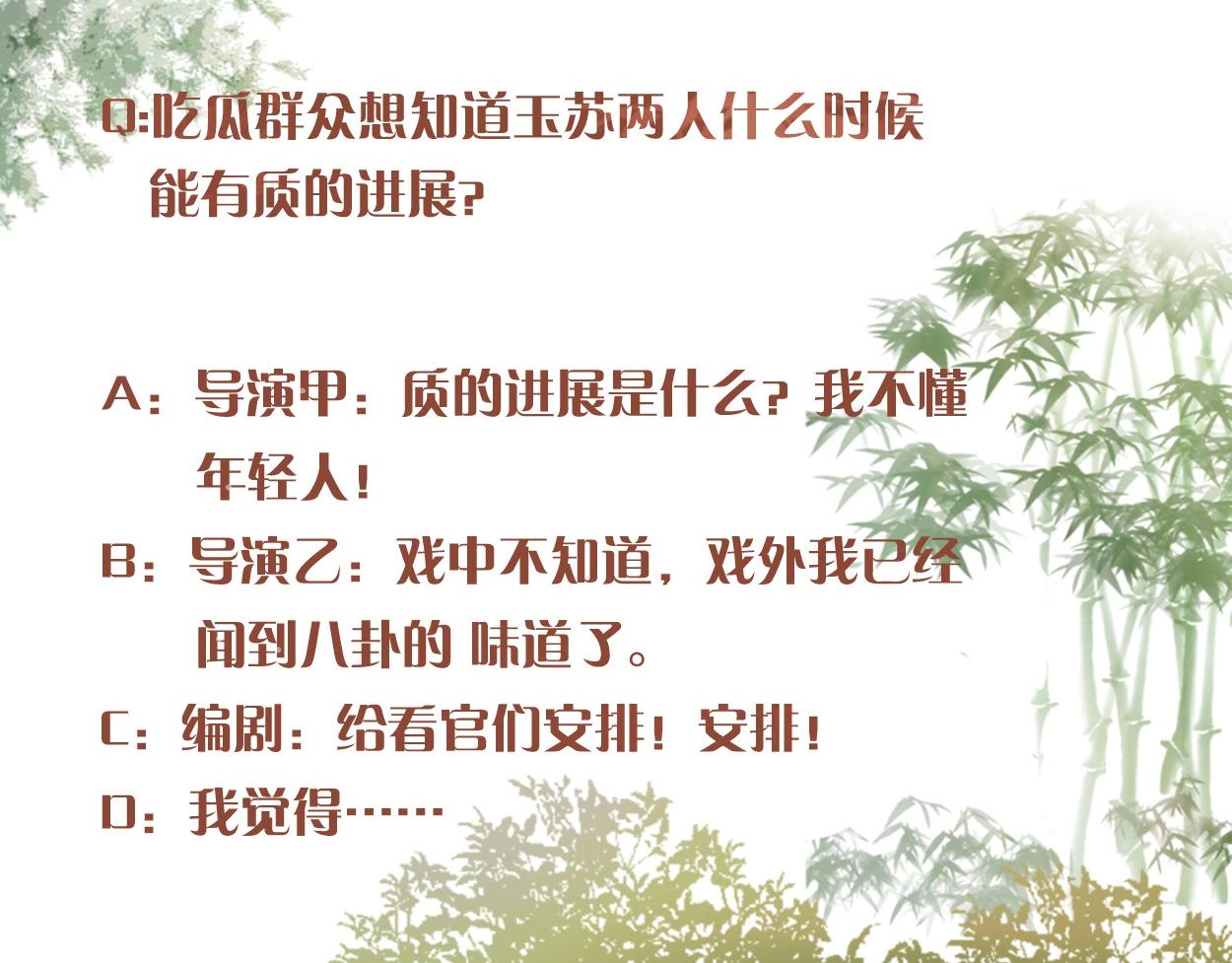 第33话 小姐我不疼99