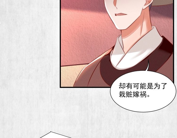 第78话 明明砸死了他51