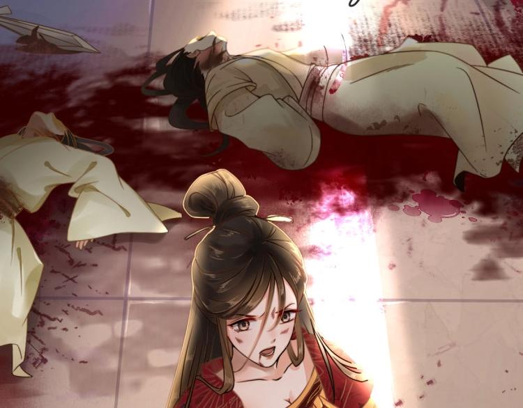 第1话 转世重生为苏绯色8