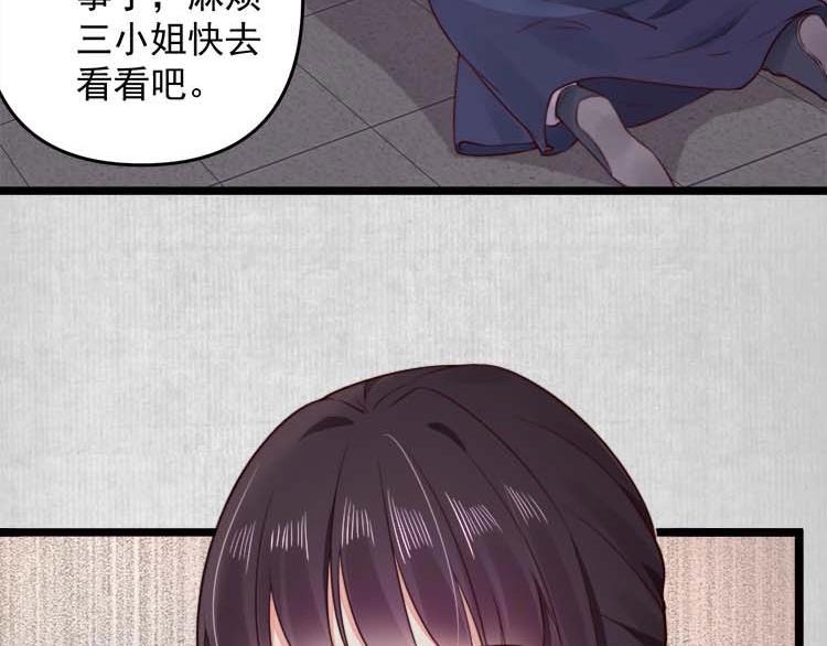 第15话 看我出丑？没门！9