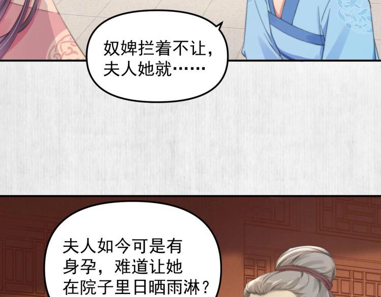第31话 敢打我的人？63