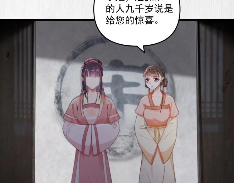 第33话 小姐我不疼55