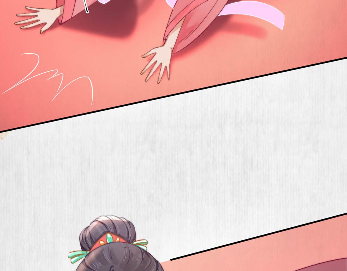 第46话 撞衫、行刺、嫁祸37