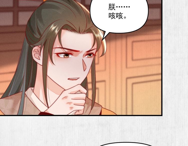 第82话 吉时已到36