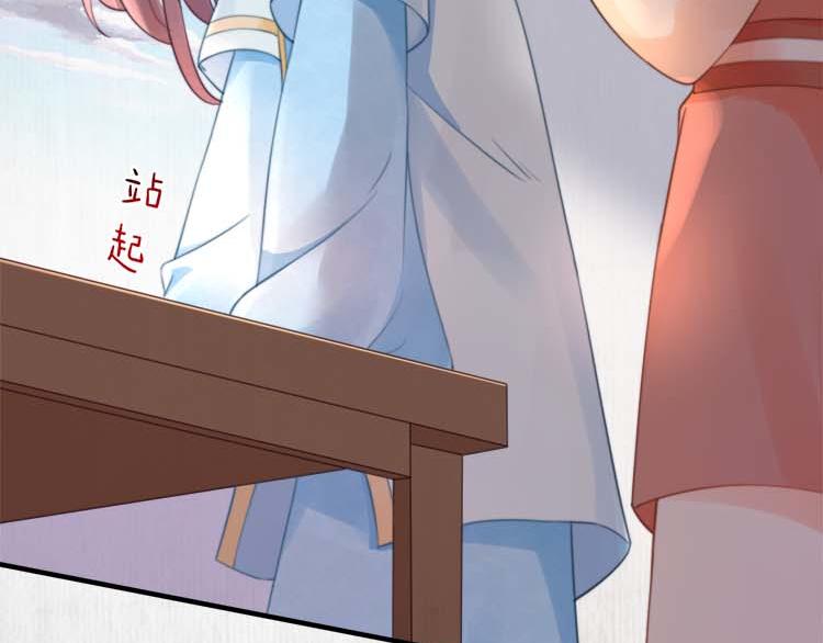 第37话 巧跟踪角斗场遇千岁12