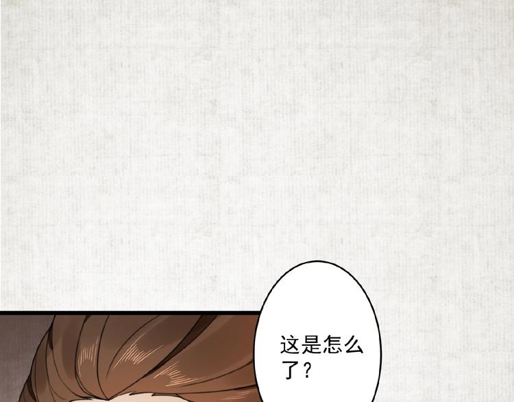 第2话 装可怜我在行38