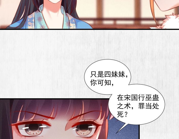 第98话 埋下去即刻生效54