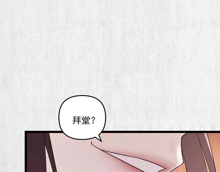 第22话 大娘你就等着吧68