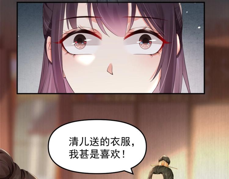 第24话 前任再现6