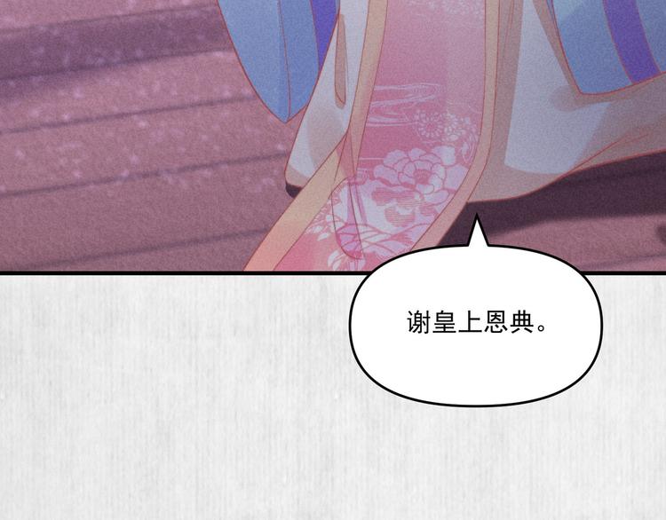 第67话 竟是玄渊剑64