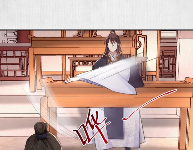 第26话 都督变成柠檬精56