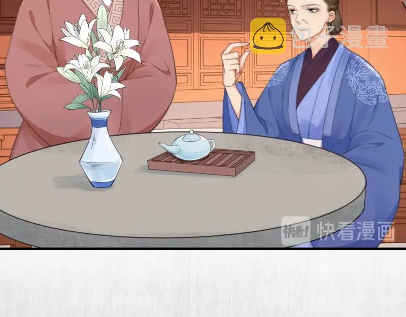 第35话 要你血债血偿38