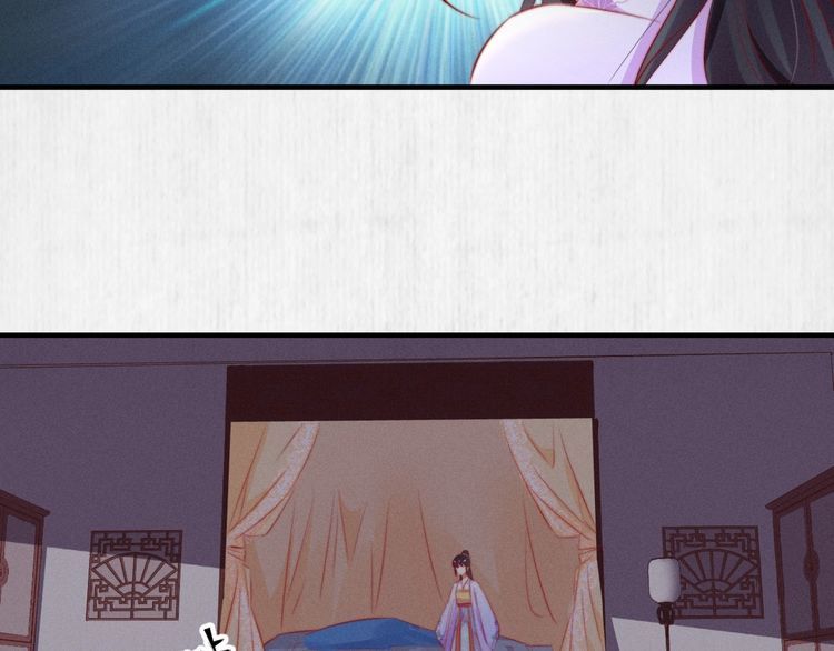 第88话 他让人称其为皇上5