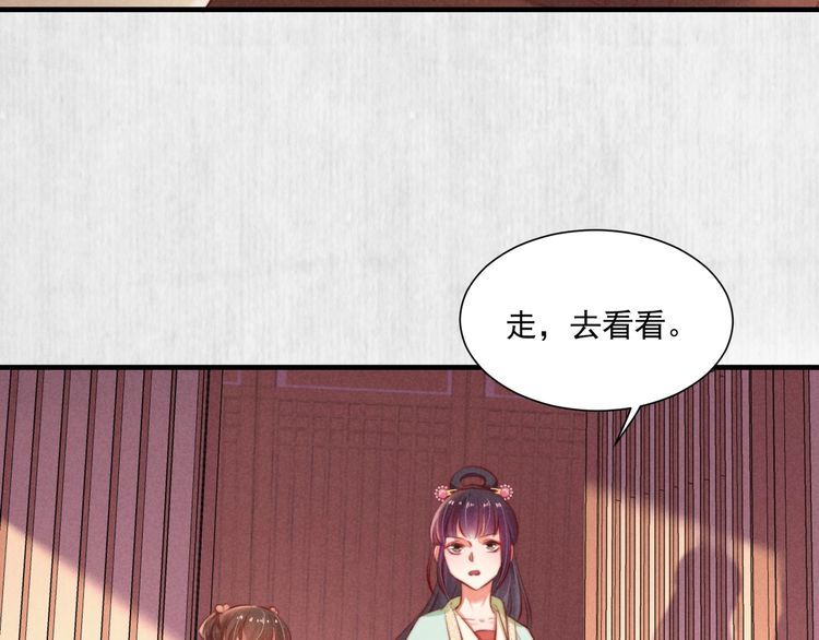 第75话 故意安排的替身38