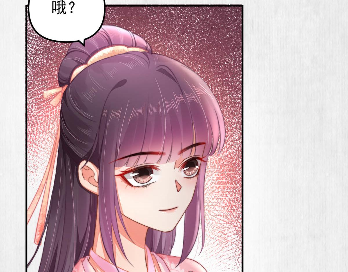 第46话 撞衫、行刺、嫁祸26
