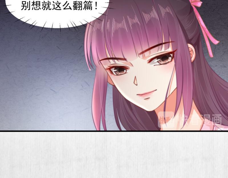 第57话 绯色求罚38