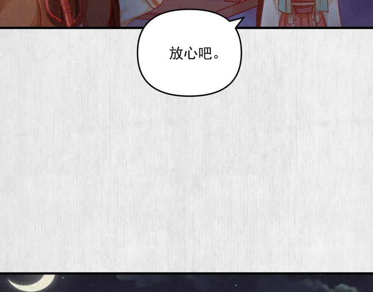 第69话 跳下去还是留下来74