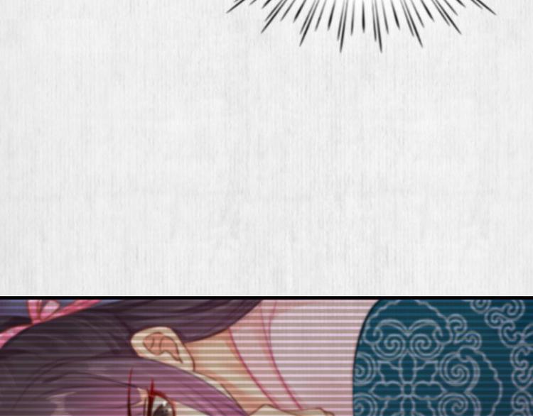第61话 绯色中毒苏家严控17