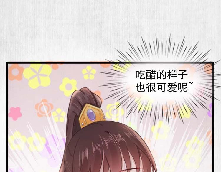 第33话 小姐我不疼91