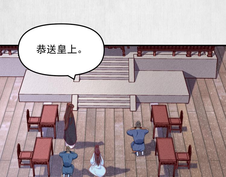 第67话 竟是玄渊剑70