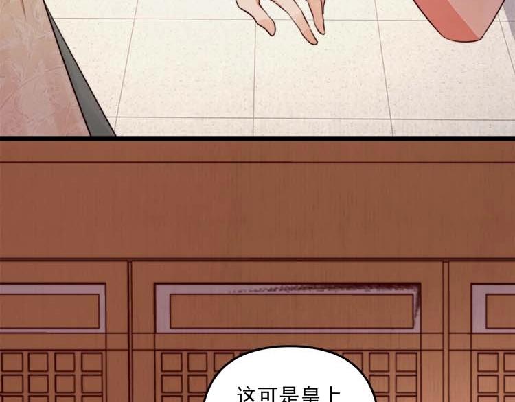 第22话 大娘你就等着吧26
