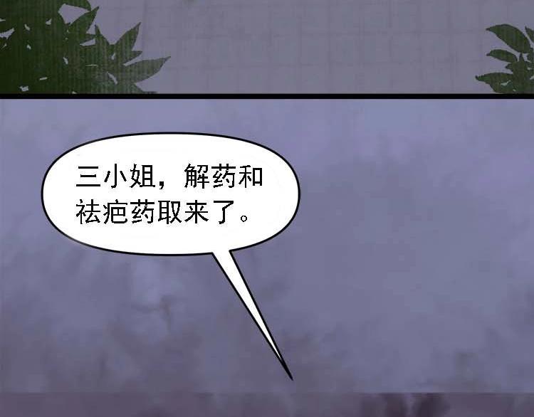 第17话 二娘来求情63
