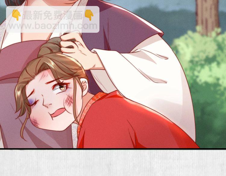 第85话 是我杀的沈公子47
