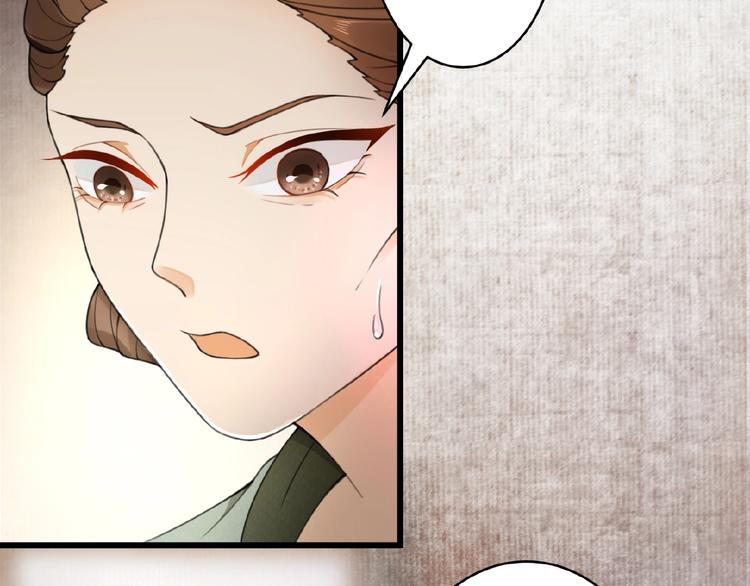 第2话 装可怜我在行39
