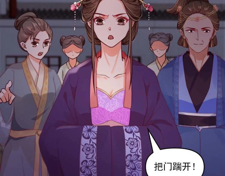 第15话 看我出丑？没门！105