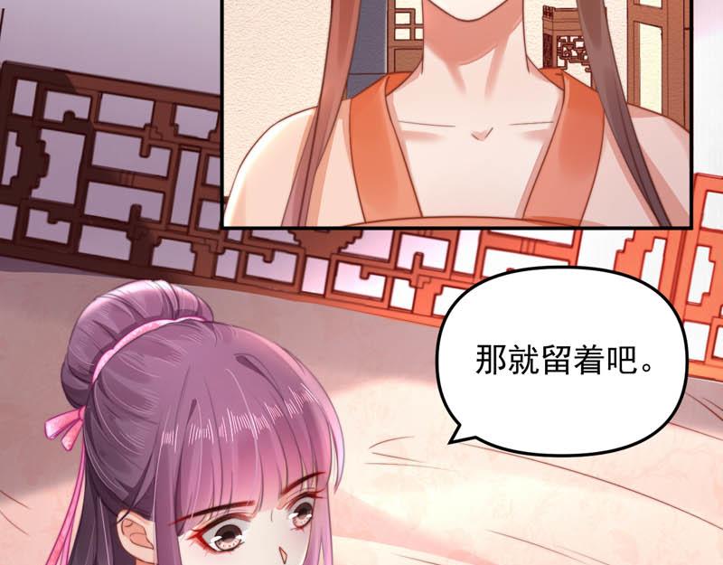 第45话 伏李颀千岁登门讨公道42