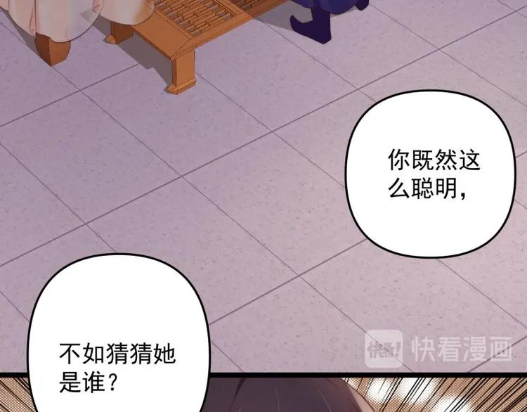 第14话 你很像一个人20
