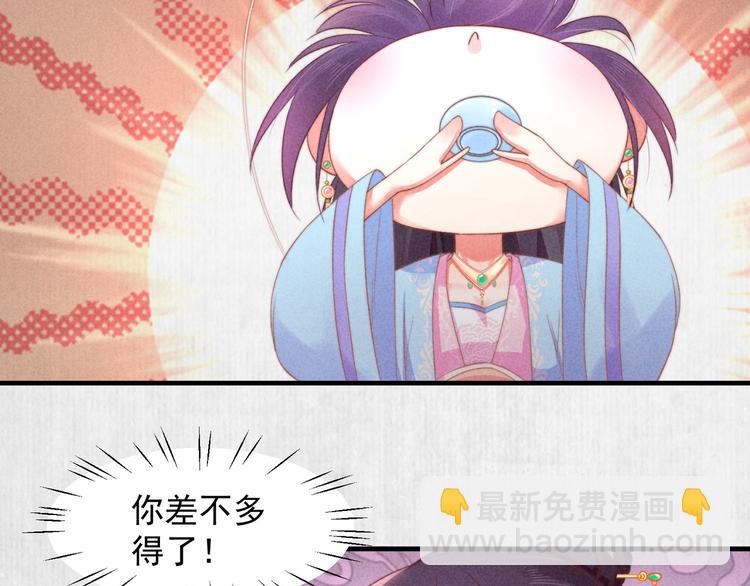 第65话 给她找个教养嬷嬷87