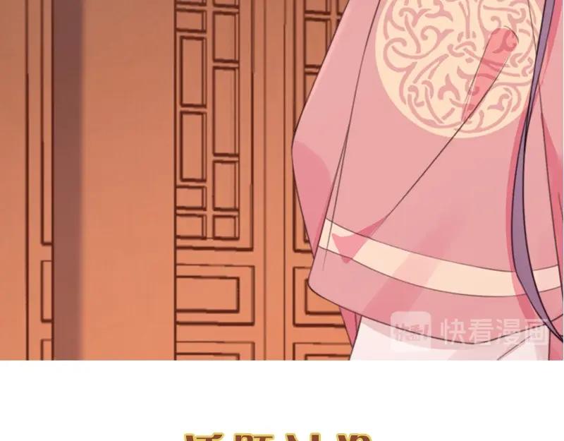 第31话 敢打我的人？82