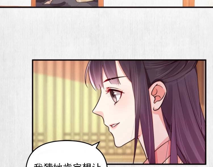 第23话 我来找你了48