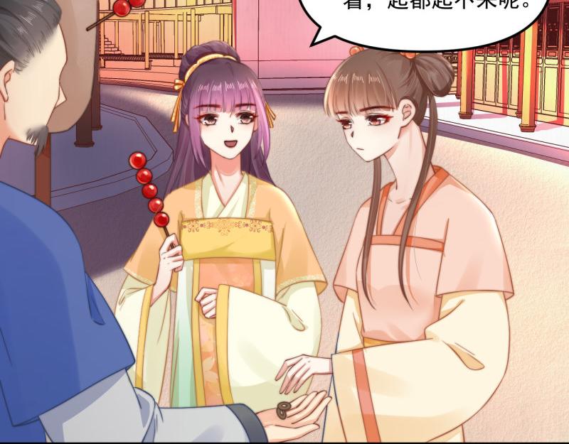 第59话 芸莱赌约7