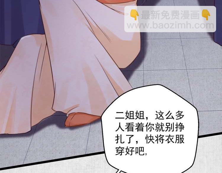 第16话 塑料姐妹情43