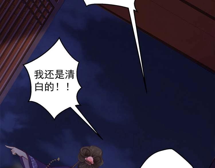 第16话 塑料姐妹情39