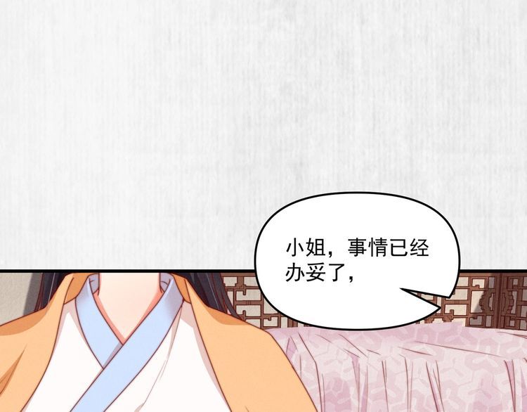 第95话 让她投鼠忌器56