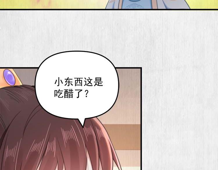 第37话 巧跟踪角斗场遇千岁56