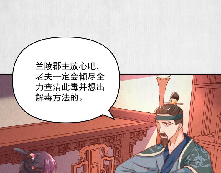 第70话 命悬一线70