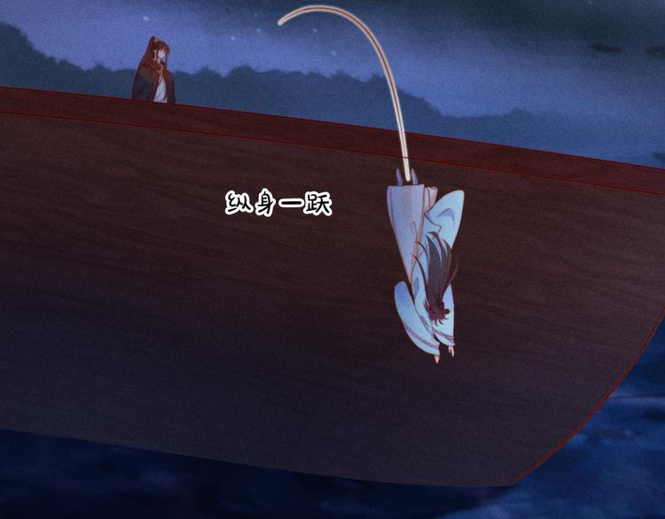 第69话 跳下去还是留下来28