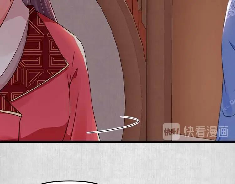 第11话 姐姐竟打我？31